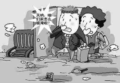 百色防水公司.jpg